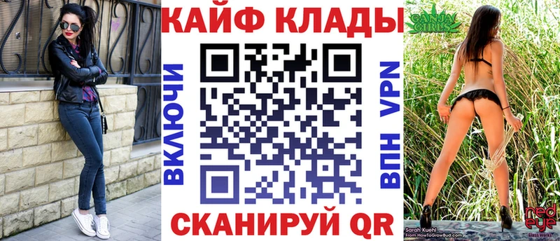 Купить наркотики цена Нытва Кокаин Псилоцибиновые грибы СОЛЬ Марихуана ГАШИШ МЕФ