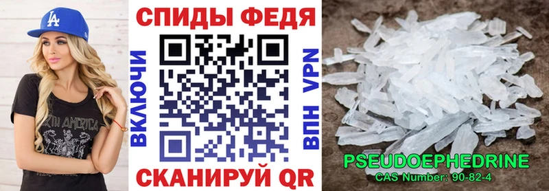 АМФ Premium  Нытва 