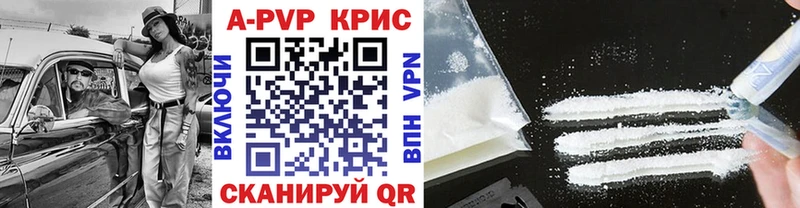 А ПВП кристаллы  цена   Нытва 