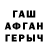 MDMA кристаллы Aslanchik095