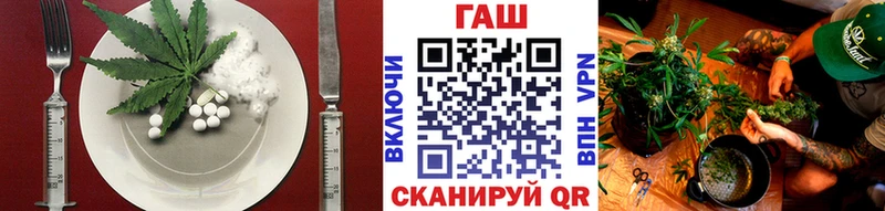 Печенье с ТГК конопля  Нытва 