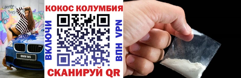 Cocaine 99%  кракен маркетплейс  Нытва 