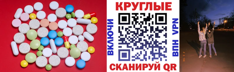 мега ССЫЛКА  Нытва  ЭКСТАЗИ 280мг 