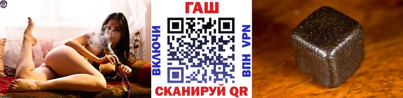 Гашиш хэш  Нытва 