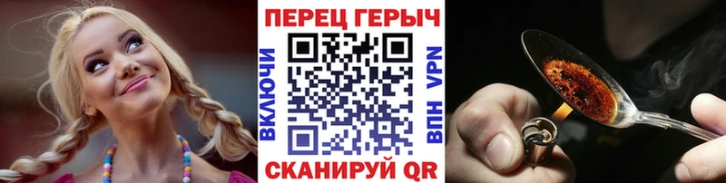 хочу наркоту Нытва нарко площадка формула ГЕРОИН гречка