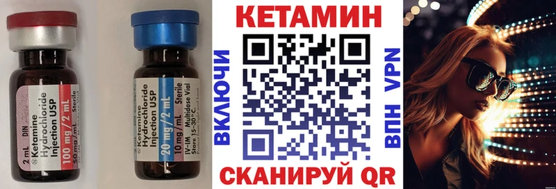 КЕТАМИН ketamine  blacksprut как зайти  Нытва 