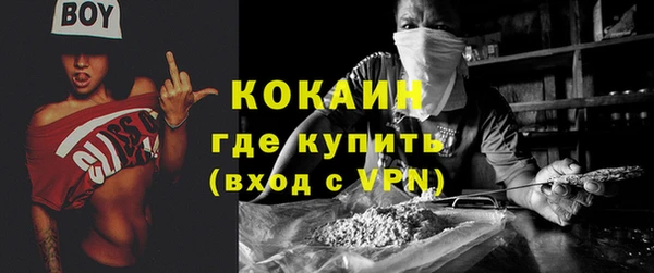 экстази Балахна