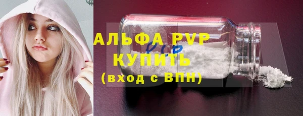 мефедрон Балабаново