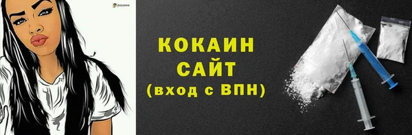 мефедрон Балабаново