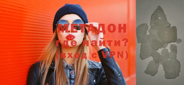 экстази Балахна