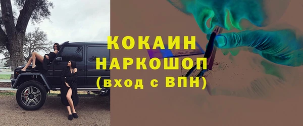 экстази Балахна