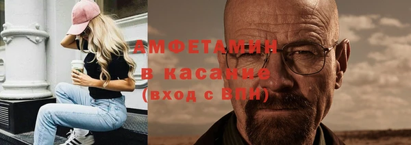 бутират Снежногорск
