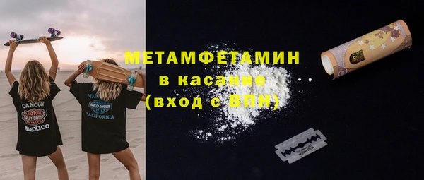 прущие крисы Слюдянка