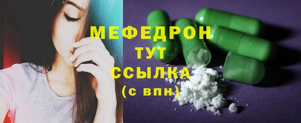 экстази Балахна