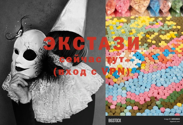 экстази Балахна