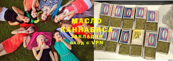 мефедрон Балабаново