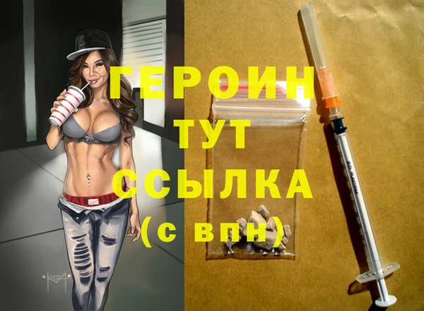 марихуана Баксан
