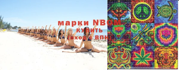 мефедрон Балабаново