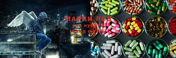 экстази Балахна