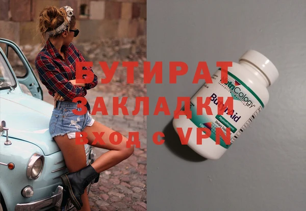 мефедрон Балабаново