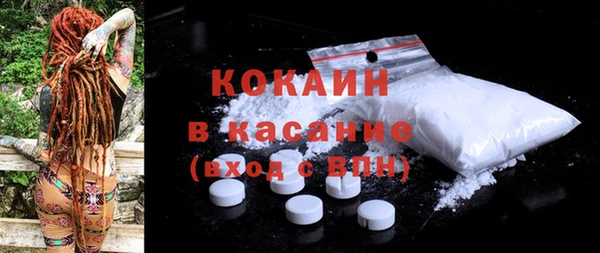 экстази Балахна