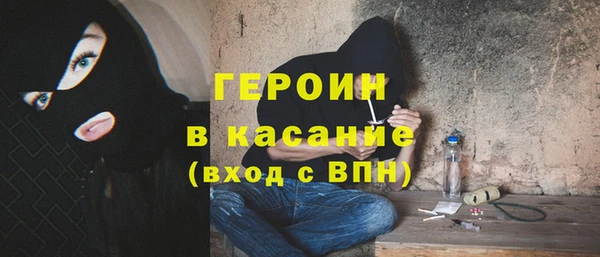 экстази Балахна