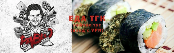 экстази Балахна