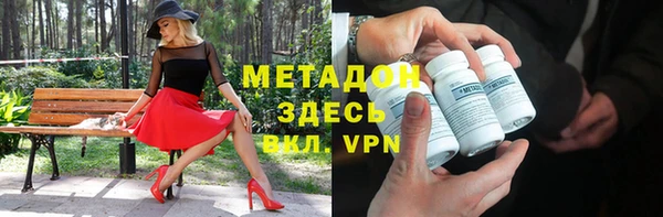 мефедрон Балабаново