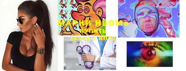 мефедрон Балабаново
