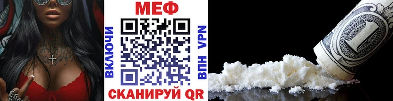 omg ссылка  Нытва  мориарти официальный сайт  МЕФ mephedrone 