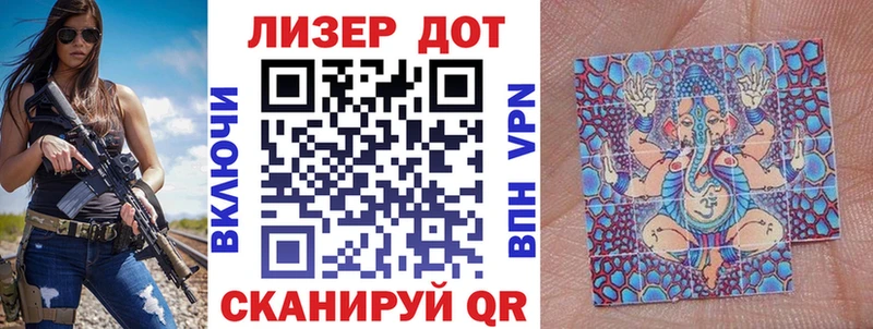 где найти   Нытва  Наркотические марки 1,8мг 