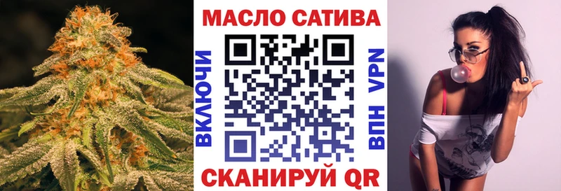 ТГК вейп  купить наркотики сайты  Нытва 