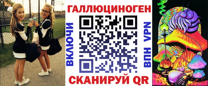 Псилоцибиновые грибы MAGIC MUSHROOMS  Нытва 